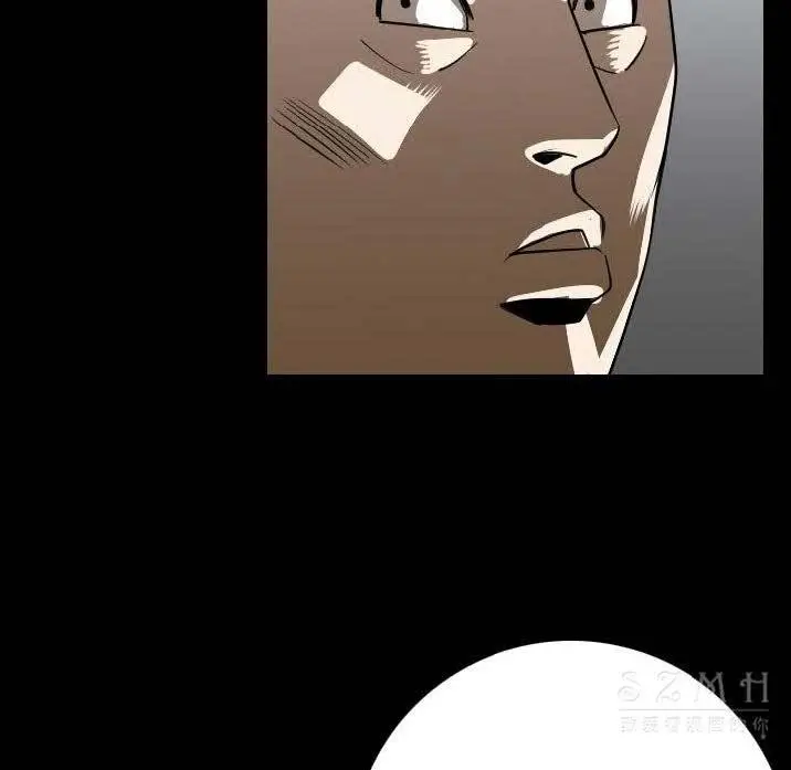 漫画《肉体》第12话第84张图