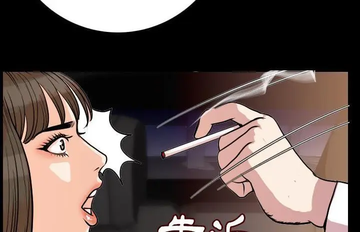 漫画《肉体》第13话第105张图