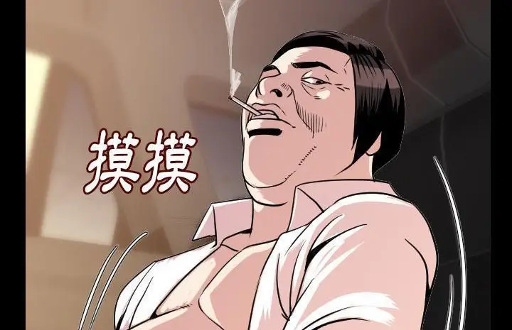 漫画《肉体》第13话第124张图