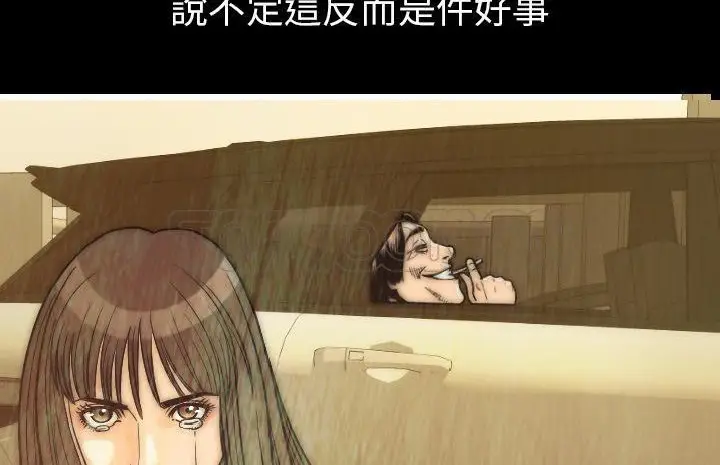 漫画《肉体》第13话第130张图