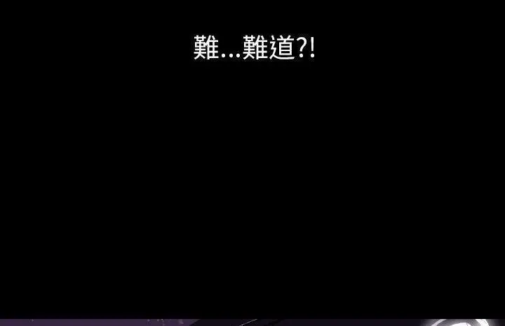 漫画《肉体》第13话第134张图