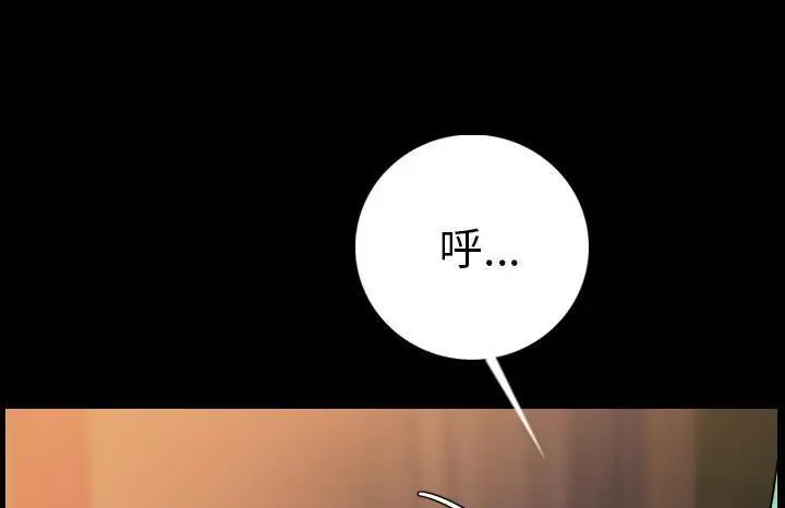 漫画《肉体》第13话第148张图