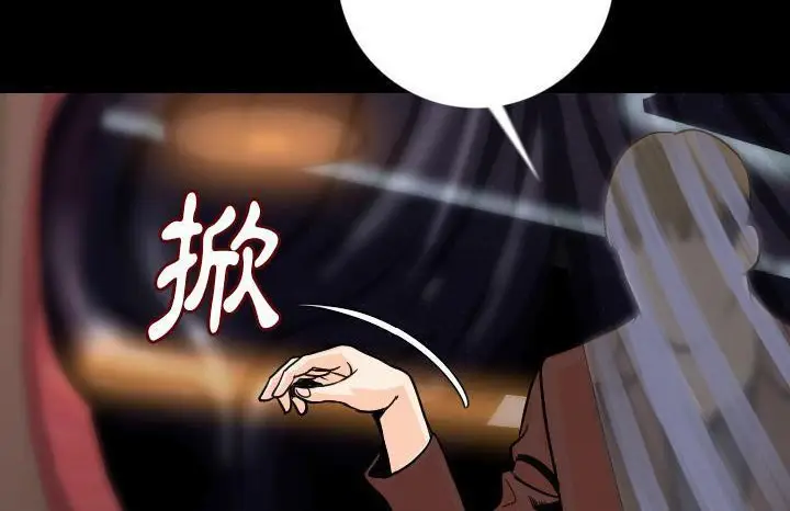 漫画《肉体》第13话第156张图