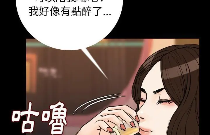 漫画《肉体》第13话第175张图
