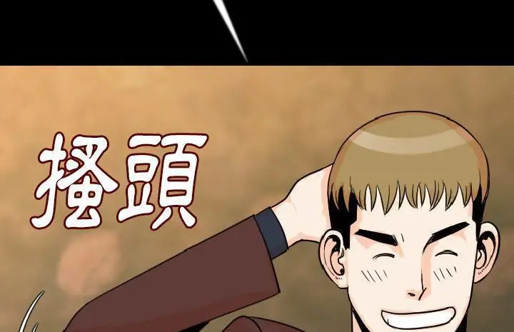 漫画《肉体》第13话第181张图