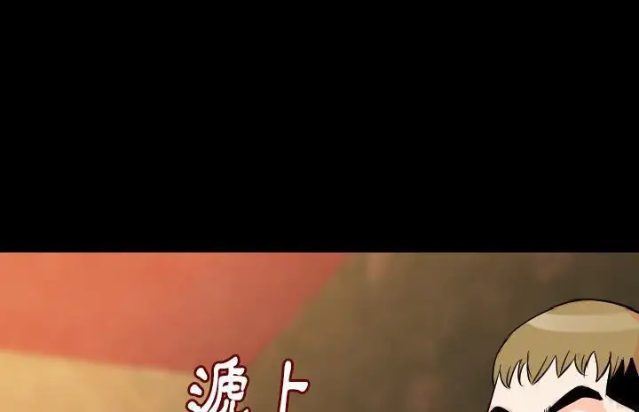 漫画《肉体》第13话第194张图