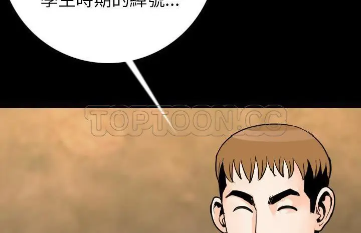 漫画《肉体》第13话第200张图