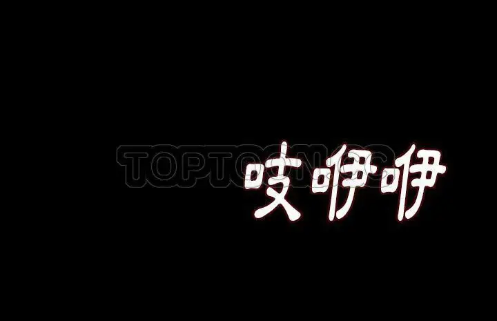 漫画《肉体》第13话第207张图
