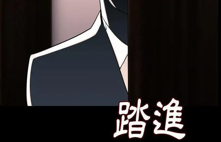 漫画《肉体》第13话第209张图