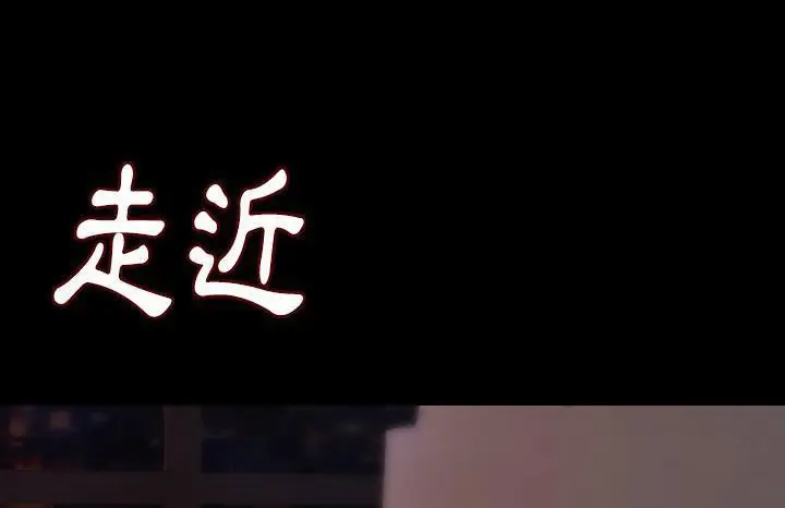 漫画《肉体》第13话第213张图