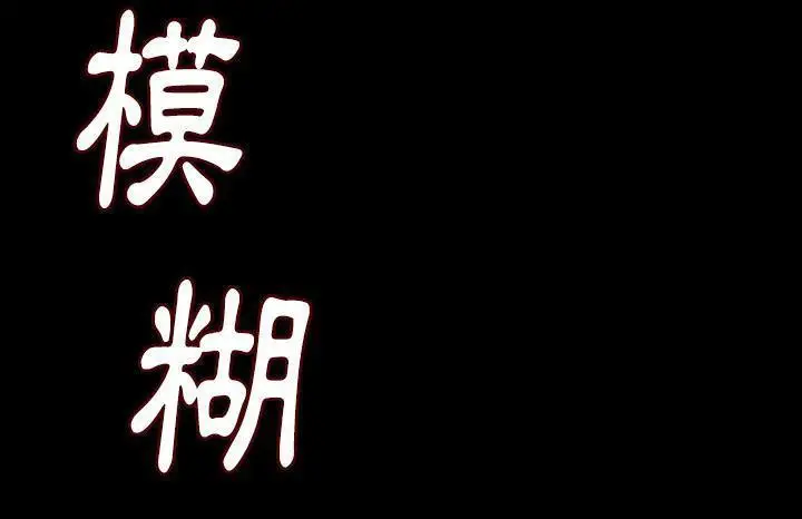 漫画《肉体》第13话第225张图