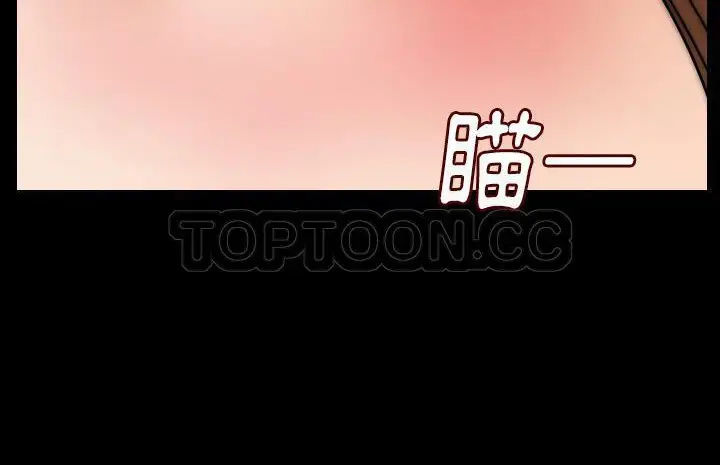 漫画《肉体》第13话第228张图