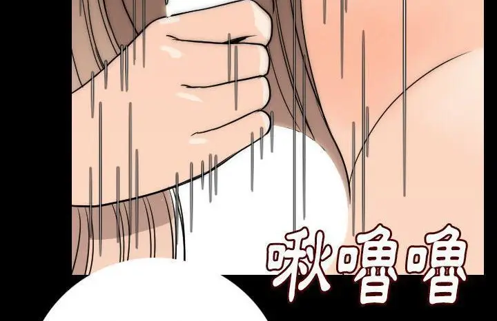 漫画《肉体》第13话第51张图