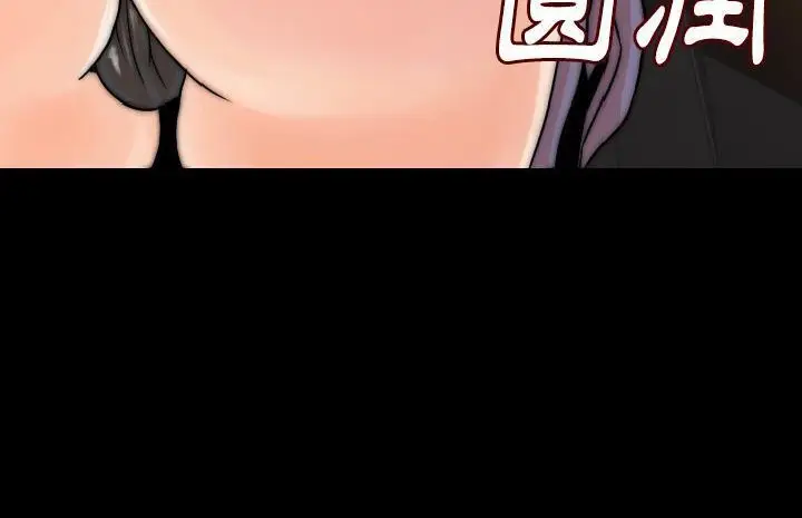 漫画《肉体》第13话第54张图