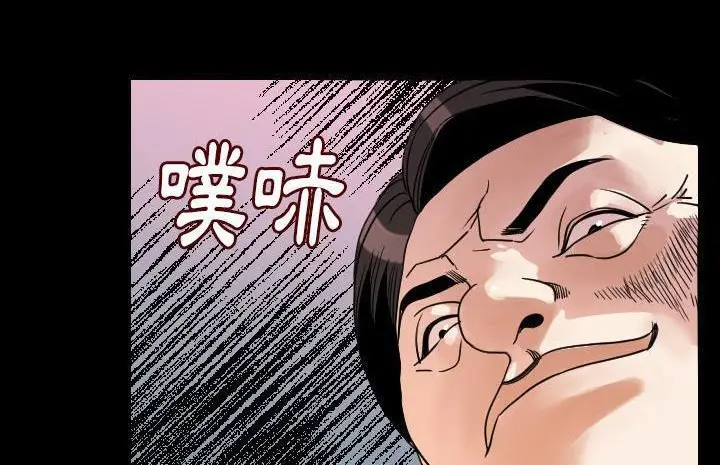 漫画《肉体》第13话第61张图