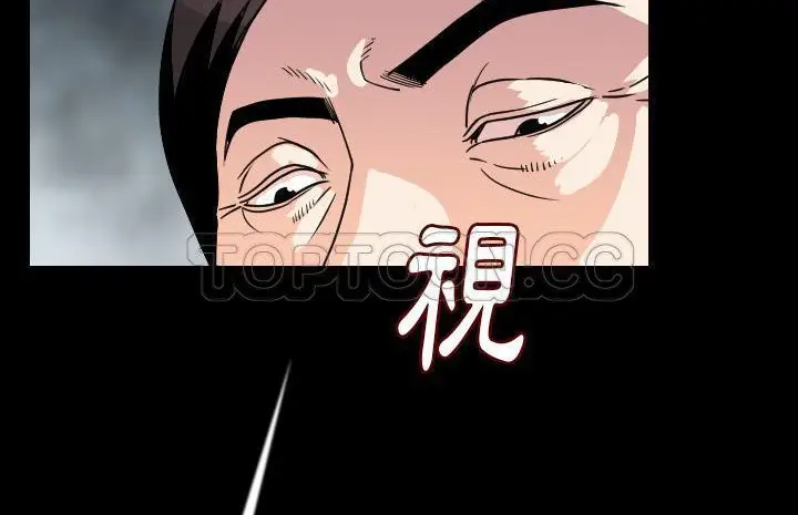 漫画《肉体》第13话第67张图