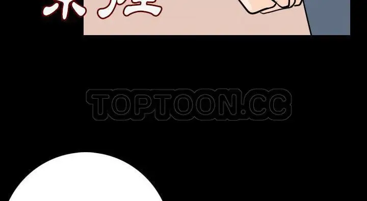 漫画《肉体》第14话第102张图