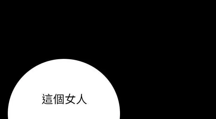 漫画《肉体》第14话第121张图