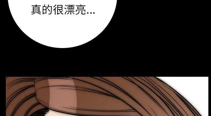 漫画《肉体》第14话第122张图