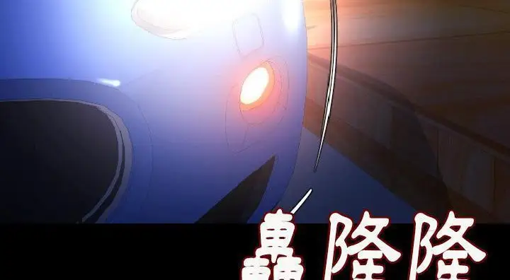 漫画《肉体》第14话第128张图