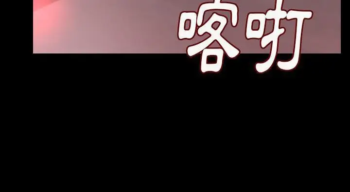 漫画《肉体》第14话第131张图