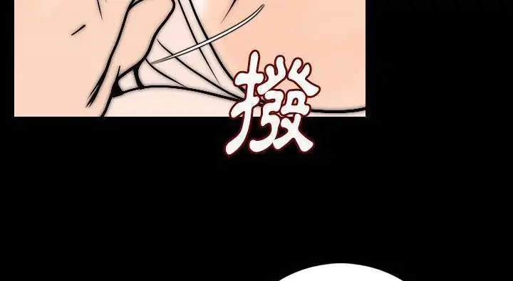 漫画《肉体》第14话第152张图