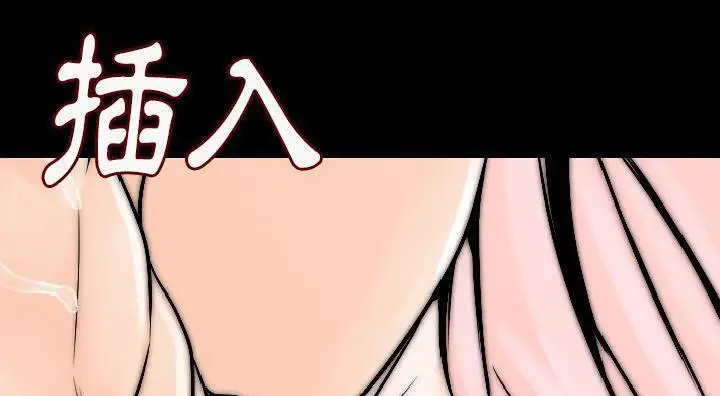 漫画《肉体》第14话第178张图