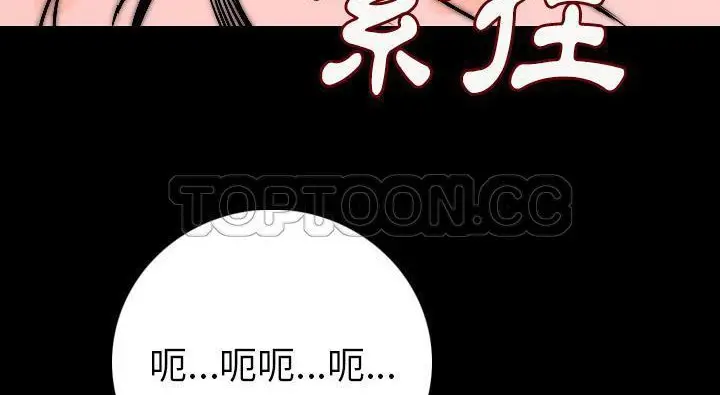 漫画《肉体》第14话第193张图