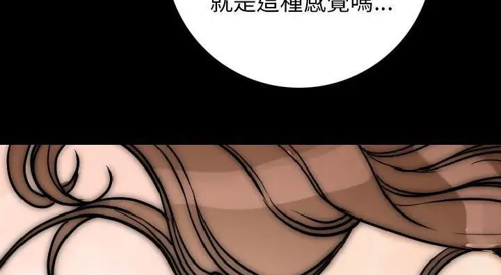 漫画《肉体》第14话第202张图