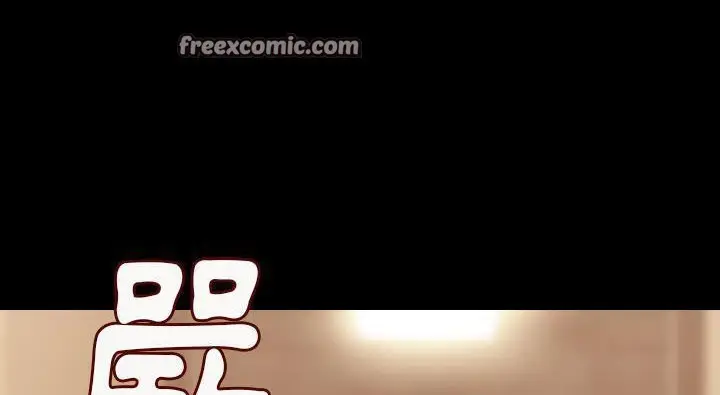 漫画《肉体》第14话第251张图