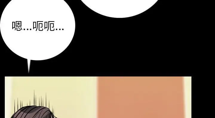 漫画《肉体》第14话第265张图