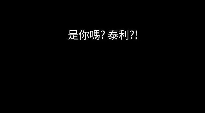 漫画《肉体》第14话第282张图