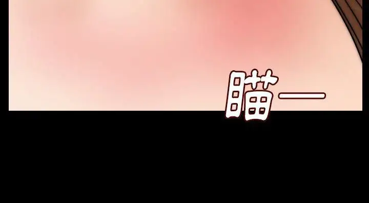 漫画《肉体》第14话第3张图