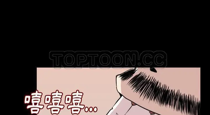 漫画《肉体》第14话第53张图