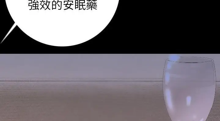 漫画《肉体》第14话第94张图