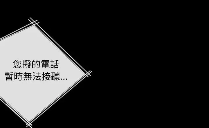 漫画《肉体》第15话第119张图