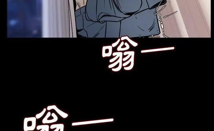 漫画《肉体》第15话第122张图