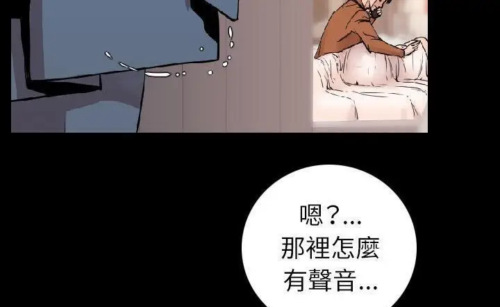 漫画《肉体》第15话第127张图