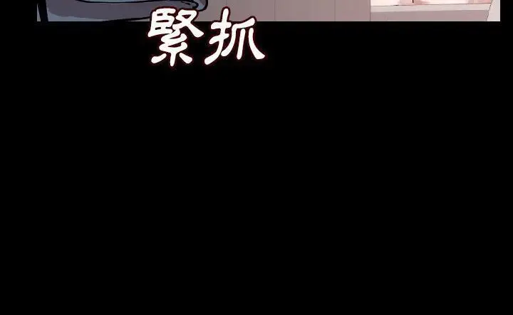 漫画《肉体》第15话第129张图