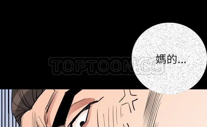 漫画《肉体》第15话第130张图