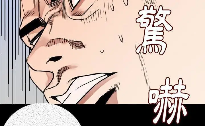 漫画《肉体》第15话第131张图