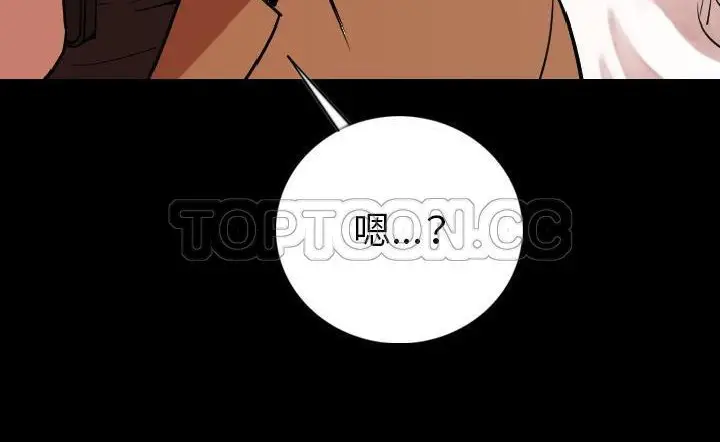 漫画《肉体》第15话第137张图