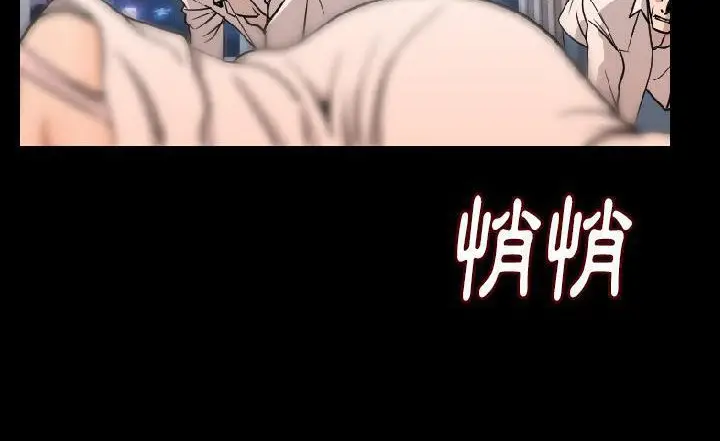 漫画《肉体》第15话第161张图