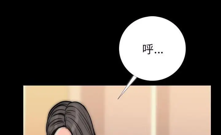 漫画《肉体》第15话第181张图
