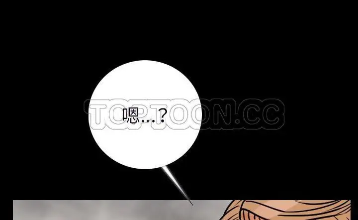 漫画《肉体》第15话第207张图