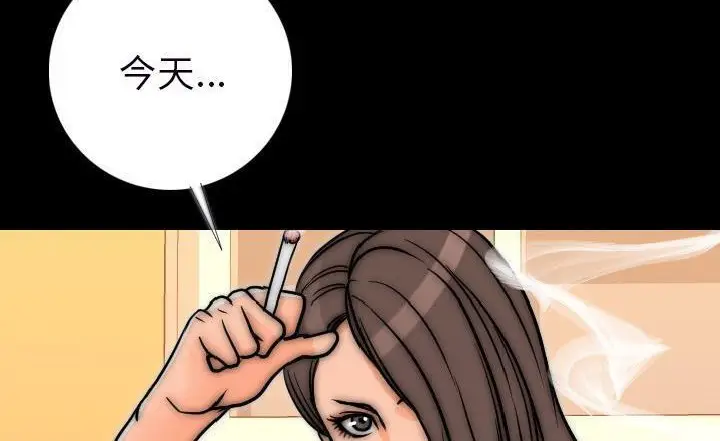 漫画《肉体》第15话第210张图