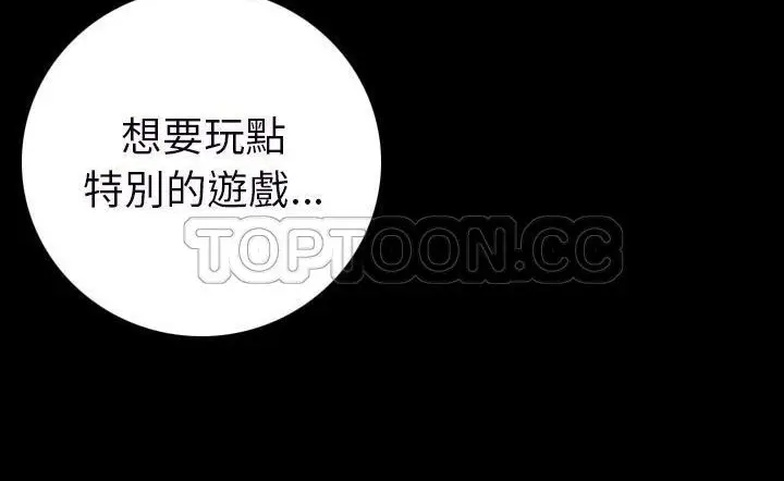 漫画《肉体》第15话第214张图