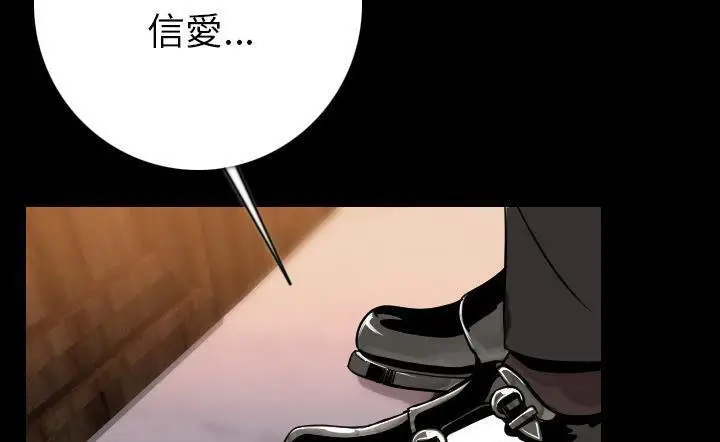 漫画《肉体》第15话第22张图