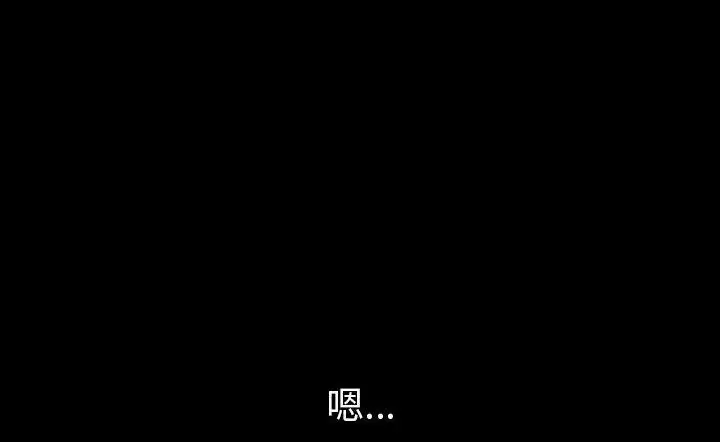 漫画《肉体》第15话第30张图