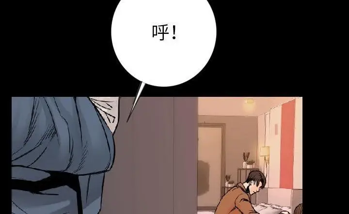 漫画《肉体》第15话第97张图
